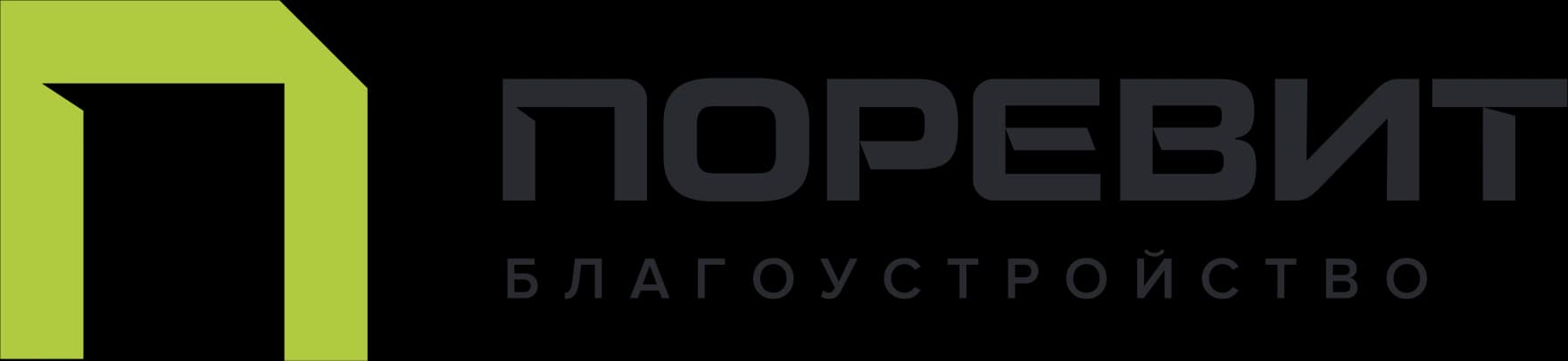 Материалы производителя ПОРЕВИТ ПЛИТКА
