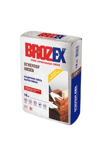 Смесь кладочная Огнеупор 18 кг BROZEX — Кладочная