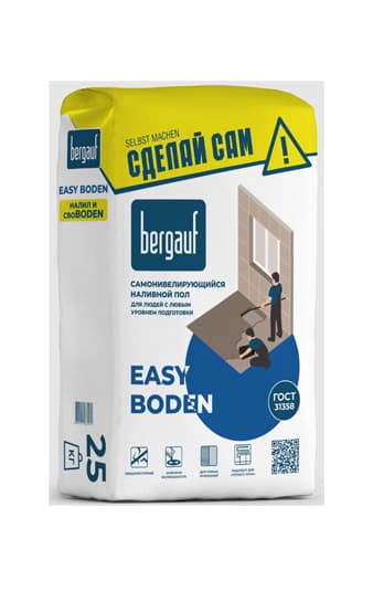 EASY BODEN BERGAUF