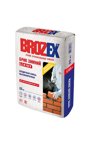 Смесь монтажно-кладочная М150 БРИК 25кг ЗИМА (до -10) BROZEX — Кладочная