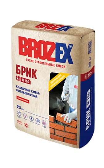 Смесь монтажно-кладочная М150 БРИК 25кг BROZEX — Кладочная